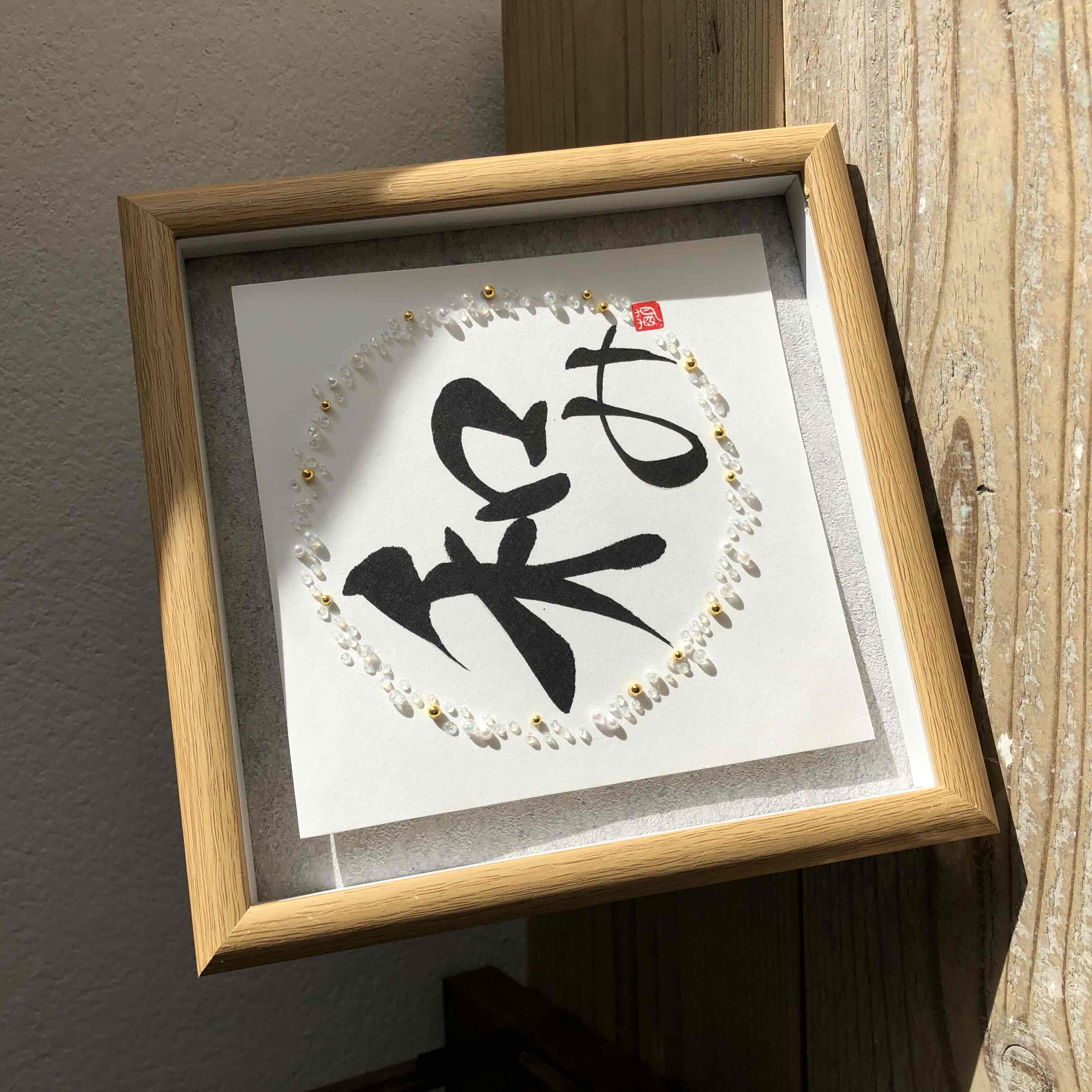 装飾書 Gemgraphy の作品