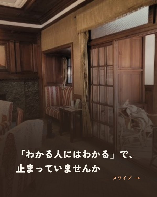 出来上がったカルーセル画像